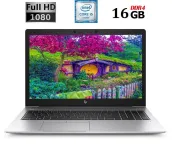 Ноутбук HP EliteBook 850 G6 / 15.6" (1920x1080) IPS / Intel Core i5-8365U (4 (8) ядра по 1.6 - 4.1 GHz) / 16 GB DDR4 / 256 GB SSD / Intel UHD Graphics 620 / WebCam / HDMI б/в