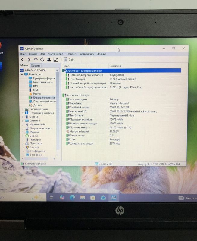 Ноутбук HP ProBook 6470b / 14" TN / Core i5-3210M (2(4) ядра по 2.5-3.1 GHz) / 4GB DDR3 / 500GB HDD / HD Graphics 4000 / WebCam б/в - зображення 13