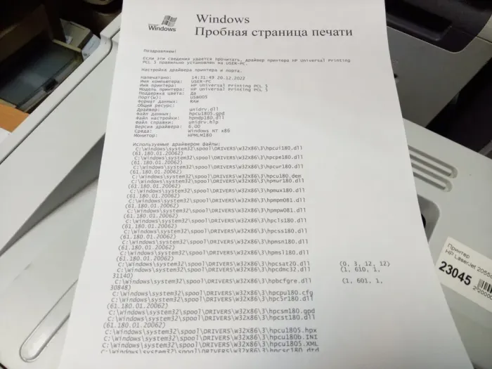 Принтер HP LaserJet P2055d / Лазерний монохромний друк / A4 / 1200x1200 dpi / 33 стр/хв USB 2.0 б/в - зображення 3