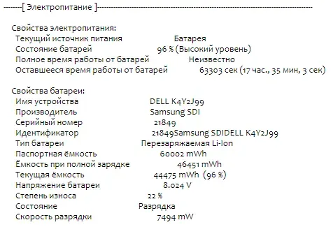 Ультрабук Б-клас Dell Latitude 5300 / 13.3" (1920x1080) IPS / Intel Core i5-8365U (4 (8) ядра по 1.6 - 4.1 GHz) / 8 GB DDR4 / 256 GB SSD M.2 / Intel UHD Graphics 620 / WebCam / USB 3.1 / HDMI / Windows 10 б/в - зображення 12