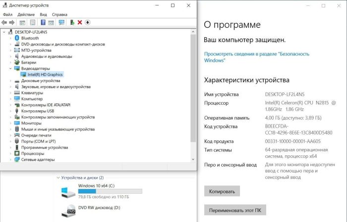 Ноутбук Б-клас Lenovo B50-30 / 15.6" (1366x768) TN / Intel Celeron N2815 (2 ядра по 1.86 - 2.13 GHz) / 4 GB DDR3 / 120 GB SSD / Intel HD Graphics / WebCam б/в - зображення 10
