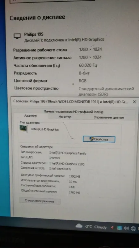ПК HP Compaq Pro 6300 SFF / Intel Core i3-3240 (2 (4) ядра по 3.4 GHz) / 8 GB DDR3 / 320 GB HDD / Intel HD Graphics 2500 б/в - зображення 8
