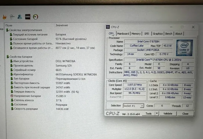 Ігровий ноутбук Dell G7 7588 / 15,6" (1920x1080) IPS / Intel Core i7-8750H (6 (12) ядер по 2,2 - 4,1 ГГц) / 16 ГБ DDR4 / 360 ГБ SSD / nVidia GeForce GTX 1060, 6 ГБ GDDR5, 192-біт / Веб-камера б/в - зображення 10