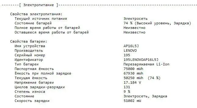 Ігровий ноутбук Б-клас Lenovo IdeaPad 5 Pro 16ARH7 / 16" (2560x1600) IPS / AMD Ryzen 7 6800HS (8 (16) ядер по 3.2 - 4.7 GHz) / 16 GB DDR5 / 256 GB SSD M.2 / nVidia GeForce RTX 3050, 4 GB GDDR6, 128-bit б/в - зображення 12