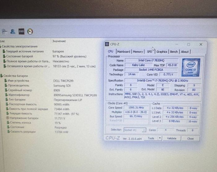 Мобільна робоча станція Dell Precision 7520 / 15,6" (1920x1080) IPS / Intel Core i7-7820HQ (4 (8) ядра по 2,9 - 3,9 ГГц) / 16 ГБ DDR4 / 512 ГБ SSD / nVidia Quadro M1200, 4 ГБ GDDR5, 128-біт / NoWebCam б/в - зображення 11