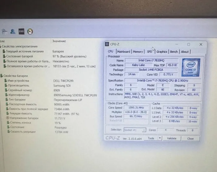 Мобільна робоча станція Dell Precision 7520 / 15,6" (1920x1080) IPS / Intel Core i7-7820HQ (4 (8) ядра по 2,9 - 3,9 ГГц) / 16 ГБ DDR4 / 512 ГБ SSD / nVidia Quadro M1200, 4 ГБ GDDR5, 128-біт / NoWebCam б/в - зображення 11