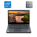 Ультрабук Lenovo ThinkPad T470 / 14" (1920x1080) IPS / Intel Core i5-6300U (2 (4) ядра по 2.4 - 3.0 GHz) / 8 GB DDR4 / 256 GB SSD / Intel HD Graphics 520 / Fingerprint / WebCam / Windows 10 б/в