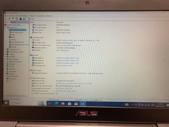 Ноутбук Б-клас Asus ASUSPRO B451J / 14" (1920x1080) TN / Intel Core i7-4710MQ (4 (8) ядра по 2.5 - 3.5 GHz) / 12 GB DDR3 / 120 GB SSD / Intel HD Graphics 4600 / WebCam / DVD-ROM б/в - зображення 8