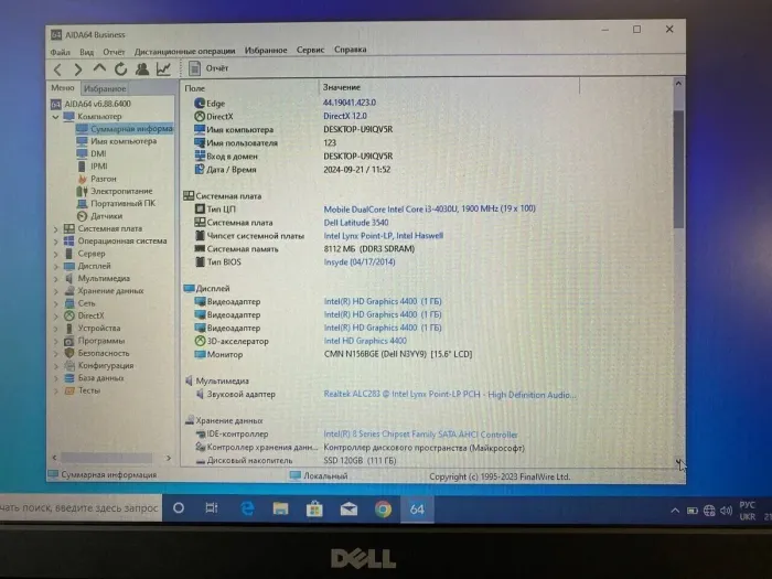 Ноутбук Б-клас Dell Latitude 3540 / 15.6" (1366x768) TN / Intel Core i3-4030U (2 (4) ядра по 1.9 GHz) / 8 GB DDR3 / 120 GB SSD / Intel HD Graphics 4400 / WebCam б/в - зображення 8