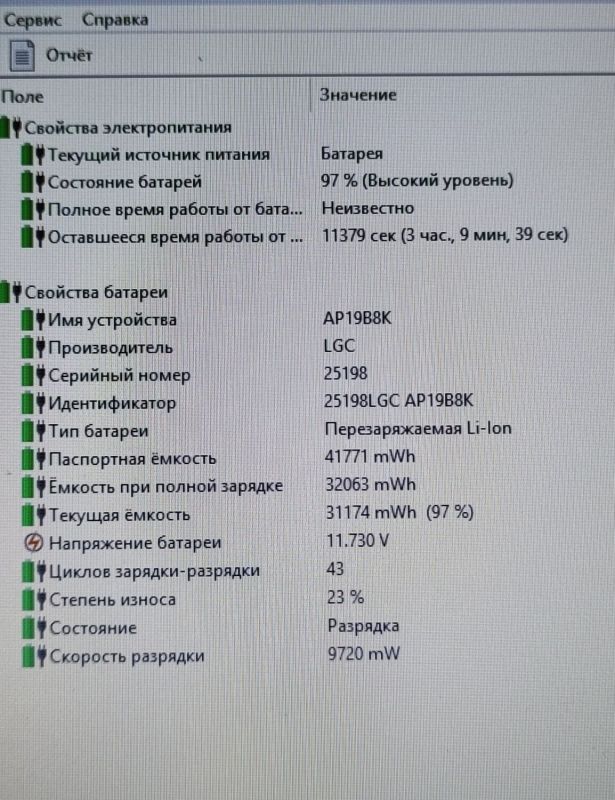 Ноутбук Acer Aspire A317-53 / 17.3" (1600x900) TN / Intel Core i3-1115G4 (2 (4) ядра по 4.1 GHz) / 8 GB DDR4 / 256 GB SSD / Intel UHD Graphics / WebCam б/в - зображення 10