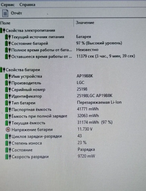 Ноутбук Acer Aspire A317-53 / 17.3" (1600x900) TN / Intel Core i3-1115G4 (2 (4) ядра по 4.1 GHz) / 8 GB DDR4 / 256 GB SSD / Intel UHD Graphics / WebCam б/в - зображення 10