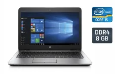 Ультрабук HP EliteBook 840 G4 / 14" (1366x768) TN / Intel Core i5-7200U (2 (4) ядра по 2.5 - 3.1 GHz) / 8 GB DDR4 / 240 GB SSD / Intel HD Graphics 520 / WebCam / Fingerprint / Windows 10 б/в