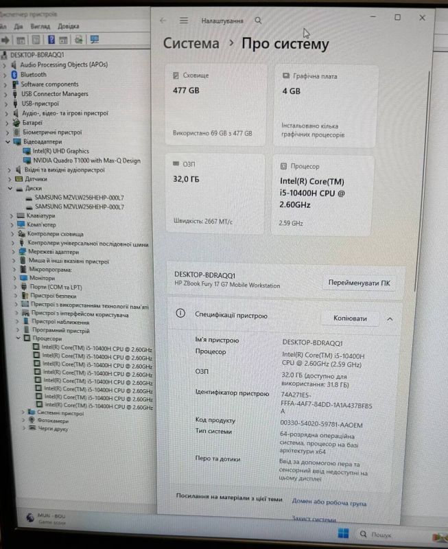 Мобільна робоча станція HP ZBook 17 G7 / 17,3" (1920x1080) IPS / Intel Core i5-10400H (4 (8) ядра по 2,6 - 4,6 ГГц) / 32 ГБ DDR4 / 256 ГБ SSD + 256 ГБ SSD / nVidia Quadro T1000, 4 ГБ GDDR5, 128-біт / WebCam б/в - изображение 10