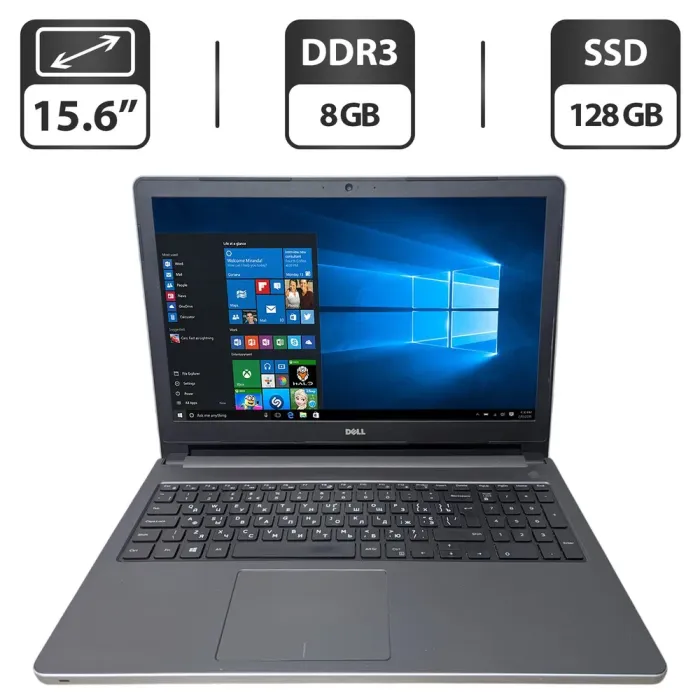 Ноутбук Б-клас Dell Inspiron 5558 / 15.6" (1366x768) TN / Intel Core i5-5200U (2 (4) ядра по 2.2 - 2.7 GHz) / 8 GB DDR3 / 128 GB SSD / Intel HD Graphics 5500 / WebCam б/в - зображення 1