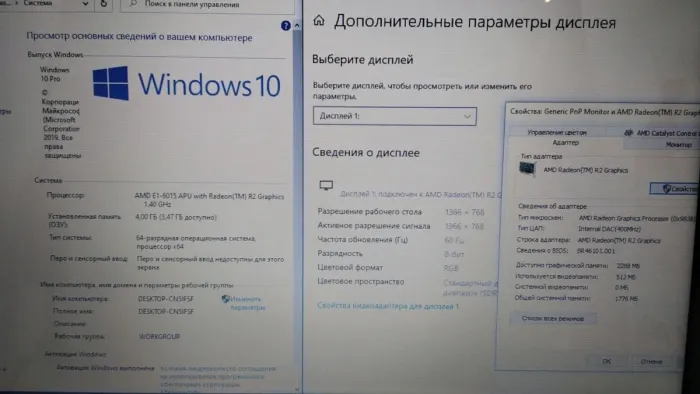 Ноутбук Б-клас HP 15-af130ur / 15.6" (1366x768) TN / AMD E1-6015 (2 ядра по 1.4 GHz) / 4 GB DDR3 / 500 GB HDD / AMD Radeon R2 Graphics / WebCam / DVD-ROM б/в - зображення 9