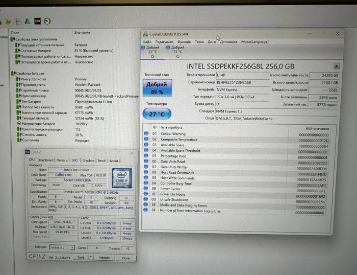 Мобільна робоча станція Б-класу HP ZBook 17 G6 / 17,3" (1920x1080) IPS / Intel Core i7-9750H (6 (12) ядер по 2,6 - 4,5 ГГц) / 16 ГБ DDR4 / 256 ГБ SSD + 256 ГБ SSD / nVidia Quadro T1000, 4 ГБ GDDR5, 128-біт / WebCam б/в - зображення 12
