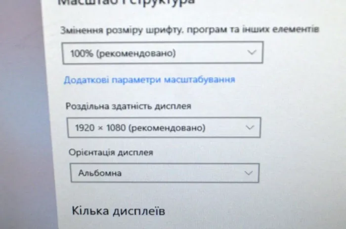 Монітор Acer Professional B226HQL / 22" (1920x1080) TN / VGA, DVI / Вбудовані колонки 1x 1W б/в - зображення 3