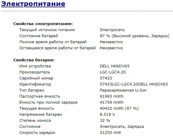 Ультрабук Б-класс Dell Latitude E5470 / 14" TN / Intel Core i5-6300U (2(4) ядра по 2.4-3 GHz) / 8GB DDR4 / 180GB SSD / HD Graphics 520 / WebCam / HDMI / Win 10 б/в - зображення 14