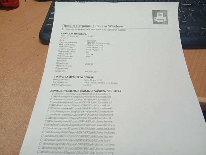 Принтер Б-клас Xerox Phaser 3122 / Лазерний монохромний друк / 1200x600 dpi / A4 / 20 стор/хв / USB 1.1, LPT б/в - зображення 3