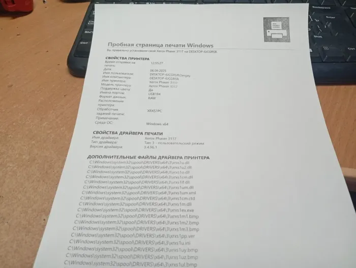 Принтер Б-клас Xerox Phaser 3122 / Лазерний монохромний друк / 1200x600 dpi / A4 / 20 стор/хв / USB 1.1, LPT б/в - зображення 3