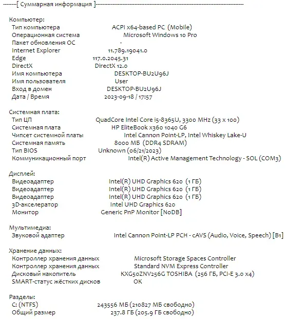 Ноутбук-трансформер Б-клас HP EliteBook x360 1040 G6 / 14" (1920x1080) IPS Touch / Intel Core i5-8365U (4 (8) ядра по 1.6 - 4.1 GHz) / 8 GB DDR4 / 256 GB SSD M.2 / Intel UHD Graphics 620 / WebCam / Fingerprint / USB 3.1 / HDMI б/в - зображення 10