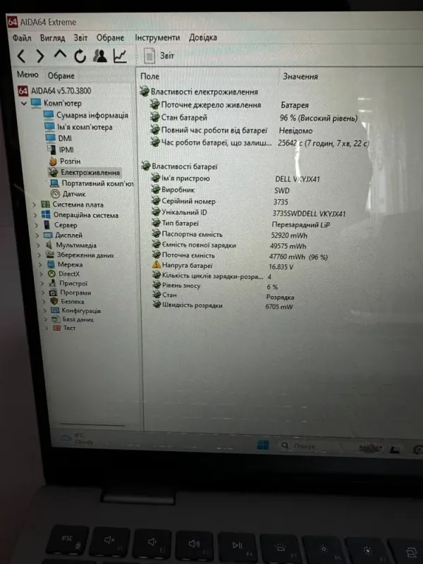 Ноутбук Dell Inspiron 7440 2in1 / 14" (1920x1080) IPS Touch / Intel Core 3 100U (2 (4) ядра по 1.2 - 4.7 GHz) / 8 GB DDR5 / 512 GB SSD / Intel Graphics Xe / WebCam б/в - зображення 8