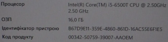 Комплект ПК: неттоп Dell OptiPlex 3040 Micro USFF / Intel Core i5-6500T (4 ядра по 2,5 - 3,1 ГГц) / 16 ГБ DDR3 / 500 ГБ SSD / Intel HD Graphics 530 / Windows 11 Pro / Блок + Монітор EIZO FlexScan EV2455 / 24" (1920x1200) IPS / Кабелі б/в - зображення 17