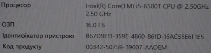 Комплект ПК: неттоп Dell OptiPlex 3040 Micro USFF / Intel Core i5-6500T (4 ядра по 2,5 - 3,1 ГГц) / 16 ГБ DDR3 / 500 ГБ SSD / Intel HD Graphics 530 / Windows 11 Pro / Блок + Монітор EIZO FlexScan EV2455 / 24" (1920x1200) IPS / Кабелі б/в - зображення 17