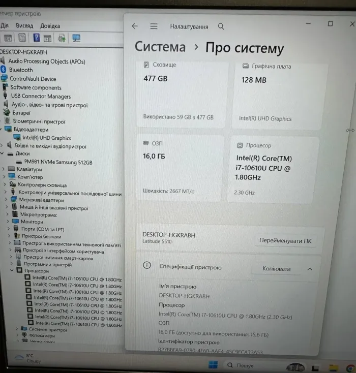 Ультрабук Б-клас Dell Latitude 5520 / 15,6" (1920x1080) IPS / Intel Core i7-1185G7 (4 (8) ядра по 3,0 - 4,8 ГГц) / 16 ГБ DDR4 / 512 ГБ SSD / Intel Iris Xe Graphics / WebCam б/в - зображення 2