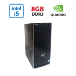 Ігровий ПК Dell Inspirion 3650 / Intel Core i5-6500 (4 ядра 3,2 - 3,6 ГГц) / 8 ГБ DDR3 / 256 ГБ SSD / nVidia Quadro K620, 2 ГБ GDDR3, 128-біт / Wi-Fi+Bluetooth / DVD / Win 10 Home Lic б/в