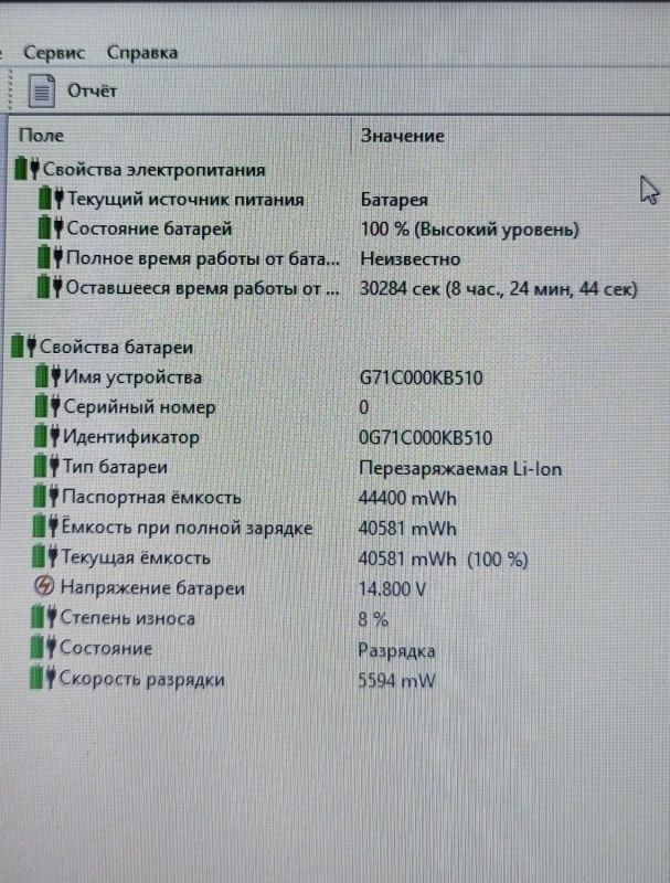 Ноутбук Toshiba Tecra Z50-E / 15.6" (1366x768) TN / Intel Core i5-7300U (2 (4) ядра по 2.6 - 3.5 GHz) / 8 GB DDR4 / 256 GB SSD / Intel HD Graphics 620 / WebCam б/в - зображення 11