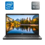 Ультрабук Dell Latitude 5500 / 15.6" (1920x1080) IPS / Intel Core i5-8365U (4 (8) ядра по 1.6 - 4.1 GHz) / 16 GB DDR4 / 256 GB SSD / Intel UHD Graphics / HDMI / WebCam б/в