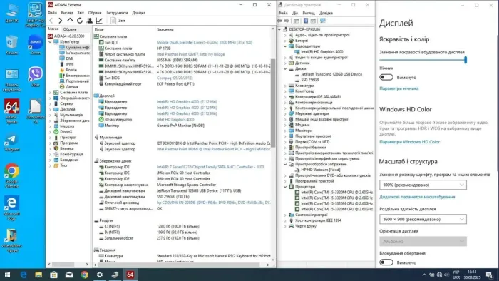 Ноутбук HP EliteBook 8470p / 14" (1600x900) TN / Intel Core i5-3320M (2 (4) ядра по 2.6 - 3.3 GHz) / 8 GB DDR3 / 256 GB SSD / Intel HD Graphics 4000 / WebCam / DVD-ROM б/в - зображення 9