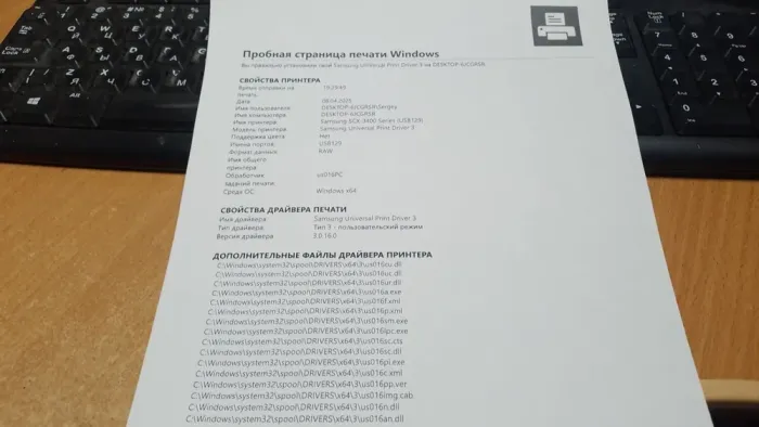 БФП Samsung SCX-3405FW / Лазерний монохромний друк / 1200x1200 dpi / 20 стор/хв / A4 / USB 2.0, Wi-Fi, Ethernet б/в - зображення 3