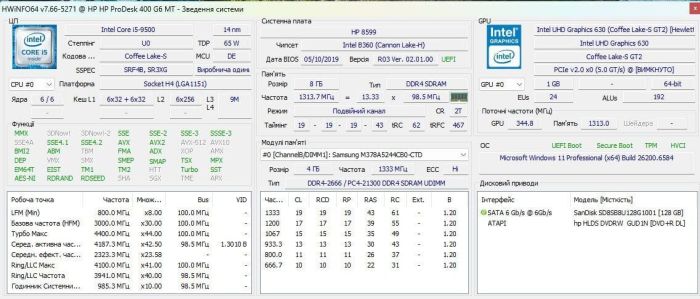 Комп'ютер HP ProDesk 400 G6 Tower / Intel Core i5-9500 (6 ядер по 3,0 - 4,4 ГГц) / 8 ГБ DDR4 / 128 ГБ SSD / Intel UHD Graphics 630 / DVD-ROM б/в - изображение 7