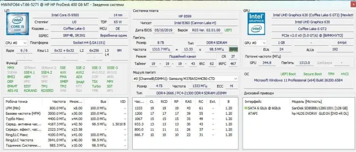 Комп'ютер HP ProDesk 400 G6 Tower / Intel Core i5-9500 (6 ядер по 3,0 - 4,4 ГГц) / 8 ГБ DDR4 / 128 ГБ SSD / Intel UHD Graphics 630 / DVD-ROM б/в - зображення 7