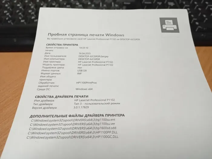 Принтер HP LaserJet Pro P1102 / Лазерний монохромний друк / 600 x 600 dpi / A4 / 18 стор/хв / USB 2.0 б/в - зображення 3