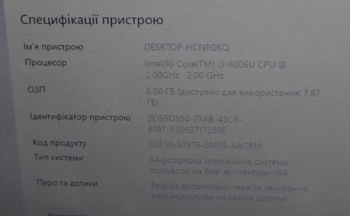 Ноутбук Dell Latitude 3380 / 13.3" (1366x768) TN / Intel Core i3-6006U (2 (4) ядра по 2.0 GHz) / 8 GB DDR4 / 128 GB SSD / Intel HD Graphics 520 / WebCam / HDMI / Windows 10 Pro  б/в - зображення 12