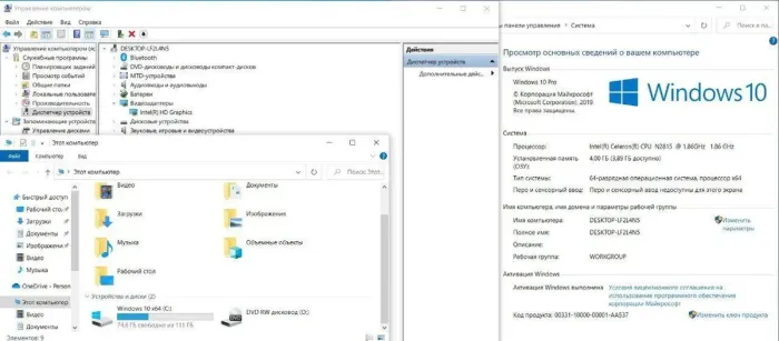 Ноутбук Б-клас Lenovo B50-30 / 15.6" (1366x768) TN / Intel Celeron N2815 (2 ядра по 1.86 - 2.13 GHz) / 4 GB DDR3 / 120 GB SSD / Intel HD Graphics / WebCam б/в - зображення 3