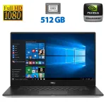 Мобільна робоча станція Б-клас Dell Precision 5530 / 15.6" (1920x1080) IPS / Intel Xeon E-2176M (6 (12) ядер по 2.7 - 4.4 GHz) / 16 GB DDR4 / 512 GB SSD / nVidia Quadro P1000, 4 GB GDDR5, 128-bit / WebCam / HDMI б/в