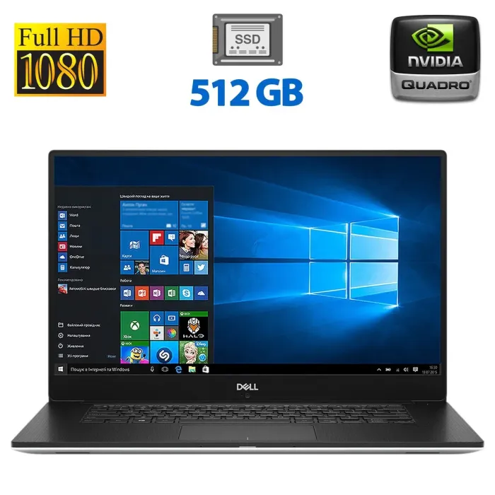Мобільна робоча станція Б-клас Dell Precision 5530 / 15.6" (1920x1080) IPS / Intel Xeon E-2176M (6 (12) ядер по 2.7 - 4.4 GHz) / 16 GB DDR4 / 512 GB SSD / nVidia Quadro P1000, 4 GB GDDR5, 128-bit / WebCam / HDMI б/в - зображення 1