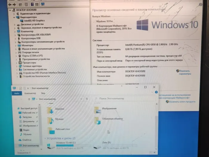 ПК HP Compaq 8200 Elite SFF / Intel Core i5-2400 (4 ядра по 3.1 - 3.4 GHz) / 8 GB DDR3 / 60 GB SSD + 500 GB HDD / Intel HD Graphics 2000 / DVD-RW б/в - зображення 9