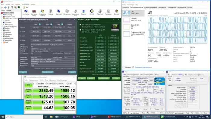Комплект: Материнська плата Envinda X79G v1.51 NEW + Intel Xeon E5-2650 v2 (8 (16) ядер по 2.6 - 3.4 GHz) / 32 GB DDR3 / 256 GB SSD M.2 NVMe + Кулер ID-Cooling DK-01 NEW б/в - зображення 3