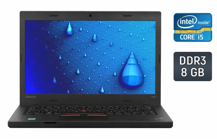 Ноутбук Б-клас Lenovo ThinkPad L460 / 14" (1366x768) TN / Intel Core i5-6200U (2 (4) ядра по 2.3 - 2.8 GHz) / 8 GB DDR3 / 240 GB SSD / Intel HD Graphics 520 / WebCam / Windows 10 б/в - зображення 1