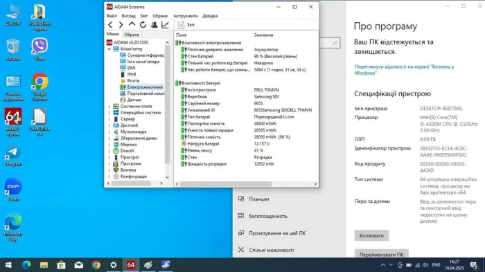 Ноутбук Dell Latitude E6540 / 15.6" (1366x768) TN / Intel Core i5-4200M (2 (4) ядра по 2.5 - 3.1 GHz) / 8 GB DDR3 / 128 GB SSD + 750 GB HDD / Intel HD Graphics 4600 / WebCam б/в - зображення 10