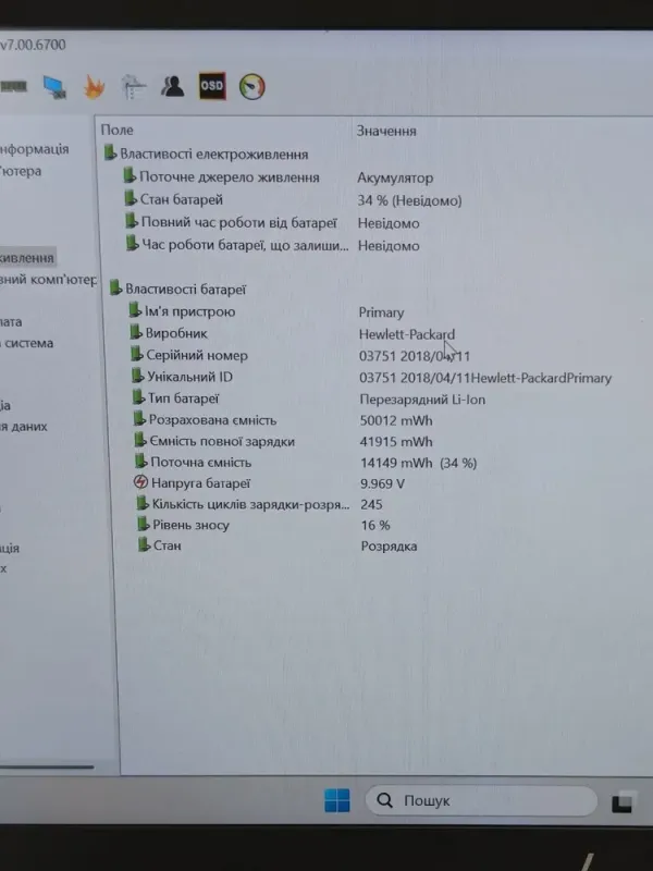Ультрабук Б-клас HP EliteBook 840 G5 / 14" (1920x1080) IPS Touch / Intel Core i5-8250U (4 (8) ядра по 1.6 - 3.4 GHz) / 16 GB DDR4 / 256 GB SSD / Intel UHD Graphics 620 / WebCam б/в - зображення 10