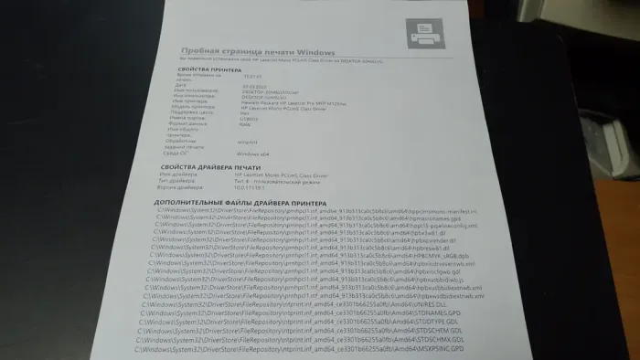 Принтер HP LaserJet MFP M125nw / Лазерний монохромний друк / 600x600 dpi / A4 / 20 стор./хв / USB 2.0, Ethernet, Wi-Fi б/в - зображення 4