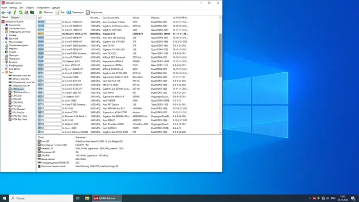 Комплект: Материнська плата Envinda X79G v1.51 NEW + Intel Xeon E5-2650 v2 (8 (16) ядер по 2.6 - 3.4 GHz) / 32 GB DDR3 / 256 GB SSD M.2 NVMe + Кулер ID-Cooling DK-01 NEW б/в - зображення 5