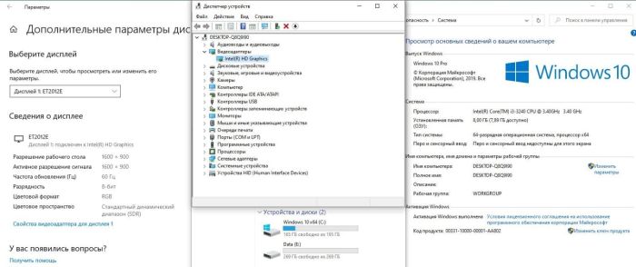 Моноблок Asus ET2013IUKI / 20" (1600x900) TN / Intel Core i3-3240 (2 (4) ядра по 3.4 GHz) / 8 GB DDR3 / 500 GB HDD / Intel HD Graphics / WebCam б/в - зображення 8