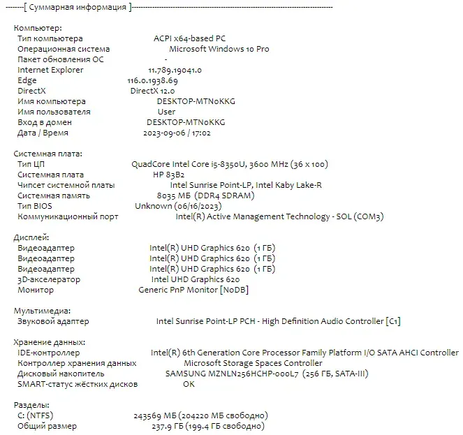 Ультрабук Б-клас HP EliteBook 840 G5 / 14" (1920x1080) IPS / Intel Core i5-8350U (4 (8) ядра по 1.7 - 3.6 GHz) / 8 GB DDR4 / 256 GB SSD M.2 / Intel UHD Graphics 620 / USB 3.1 / HDMI б/в - зображення 13